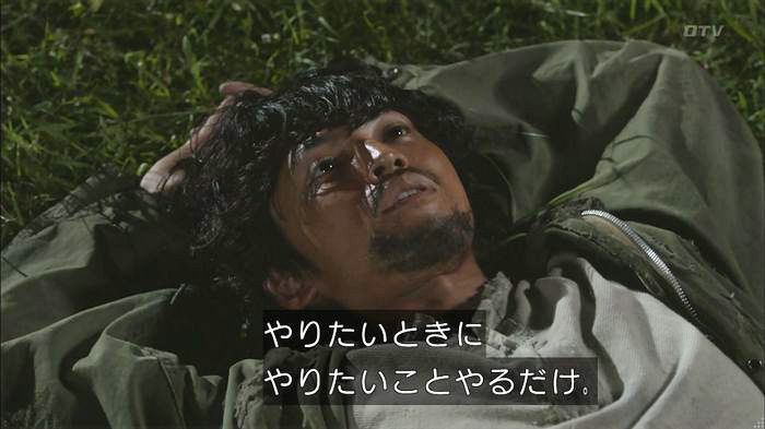 僕たちがやりましたのキャプ590