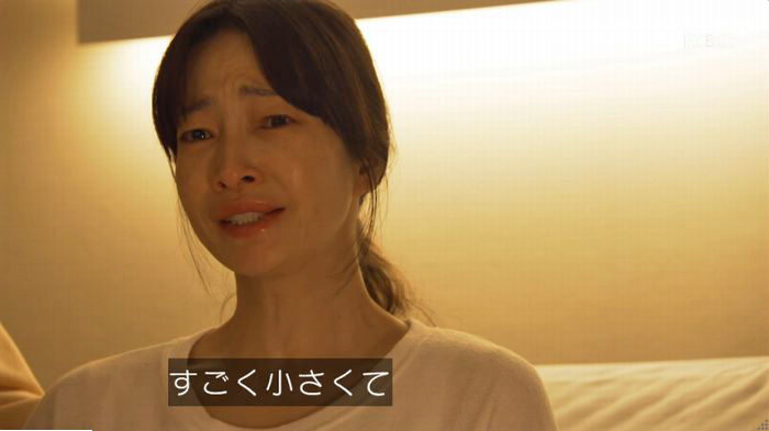 コウノドリ10話のキャプ426