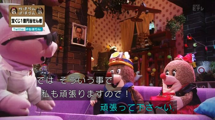 ねほりんぱほりんのキャプ423