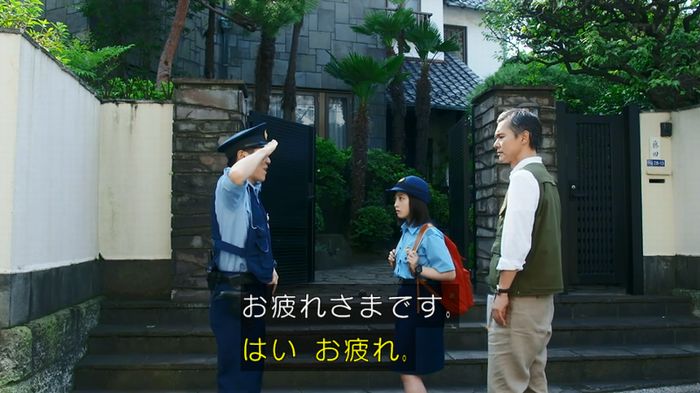 警視庁いきもの係 8話のキャプ153