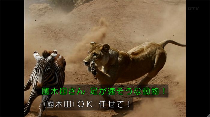 人は見た目が100パーセントのキャプ456
