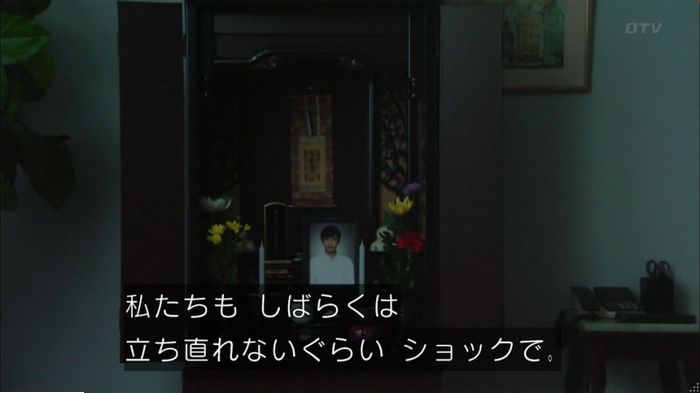 明日の約束のキャプ480