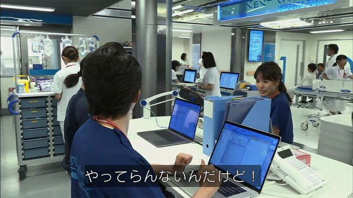 コード・ブルーのキャプ244