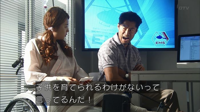 コード・ブルー2話のキャプ643