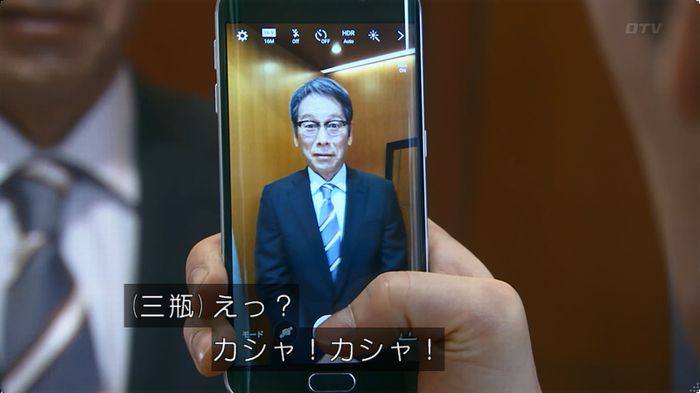 嘘の戦争のキャプ300