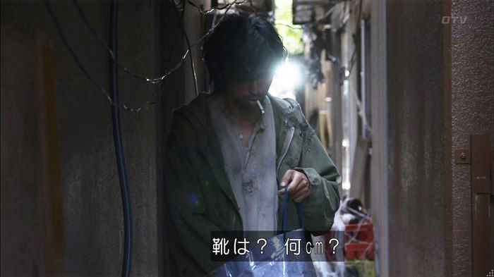 僕たちがやりましたのキャプ507