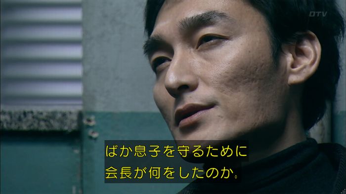 嘘の戦争のキャプ194