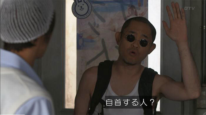 僕たちがやりましたのキャプ122