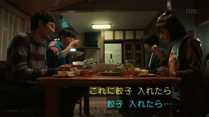 カルテット 2話のキャプ19