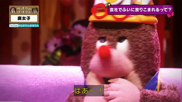 ねほりん腐女子回のキャプ283
