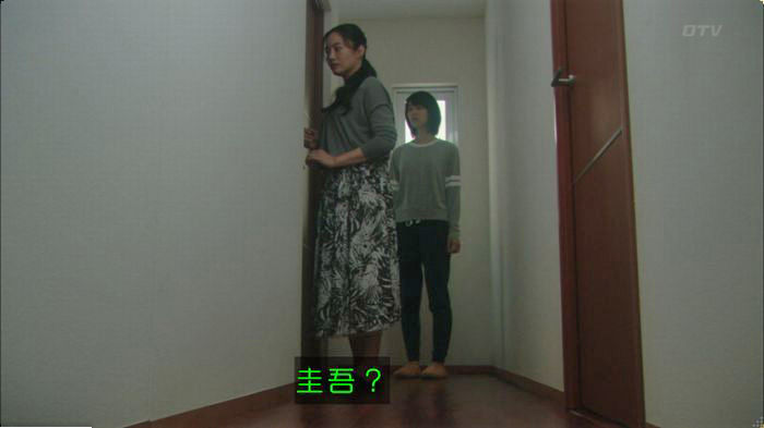 明日の約束のキャプ801