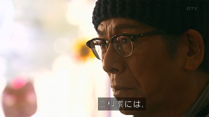 嘘の戦争のキャプ509