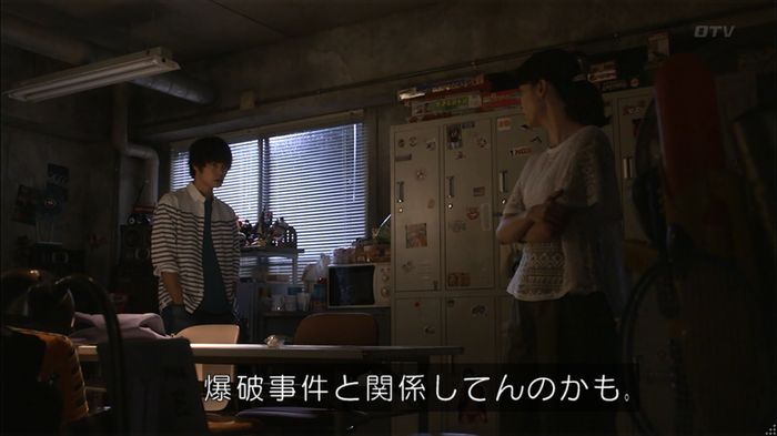 僕たちがやりましたのキャプ380