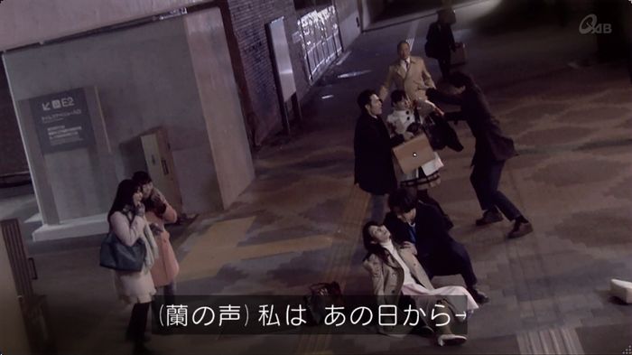 奪い愛 最終回のキャプ193