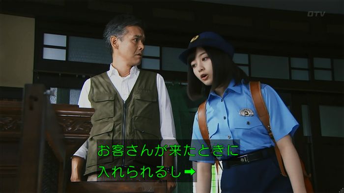 警視庁いきもの係 8話のキャプ214