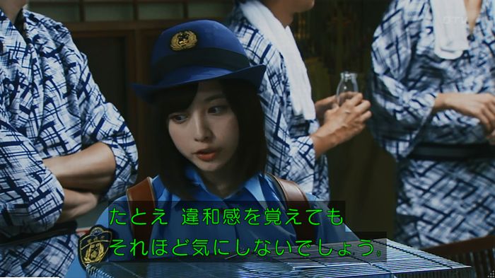 警視庁いきもの係 9話のキャプ417