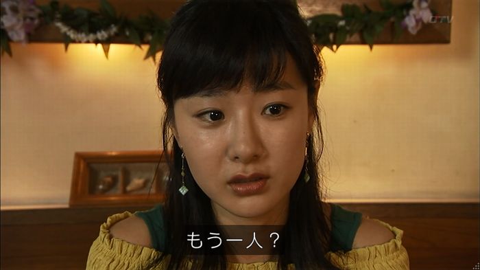 ウツボカズラの夢4話のキャプ496