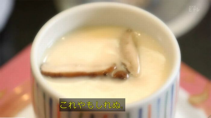 実写おじゃる丸のキャプ104