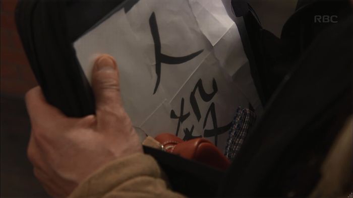 リバース 1話のキャプ280