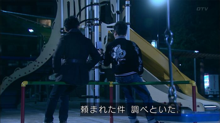 嘘の戦争のキャプ300