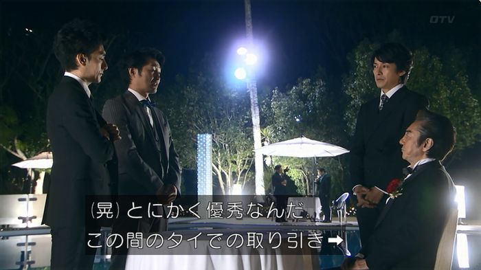 嘘の戦争のキャプ15