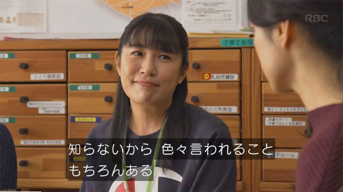 コウノドリ最終回のキャプ301