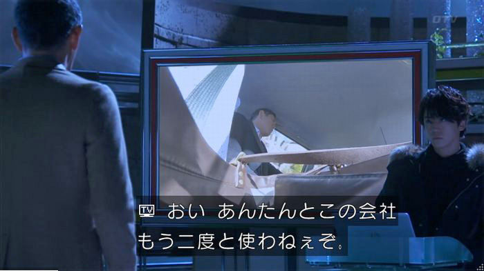 FINALCUTのキャプ611
