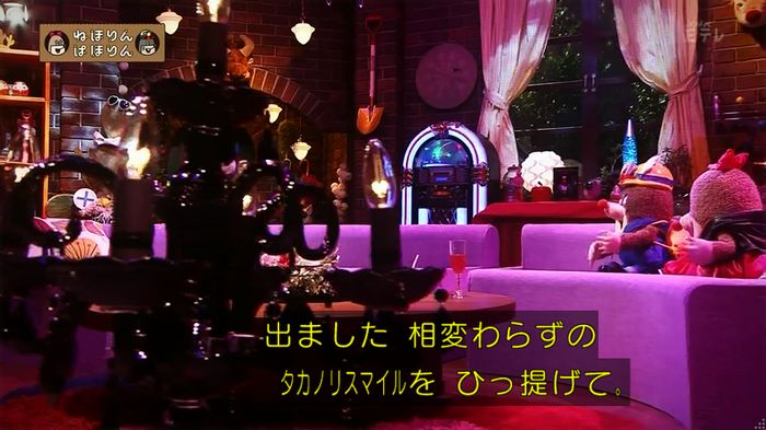ねほりん 最終回のキャプ380