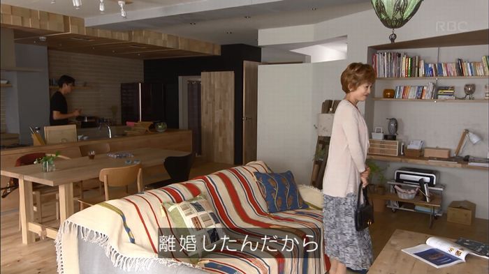 あなたのことはそれほどのキャプ361