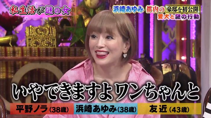 今夜くらべてみましたのキャプ244