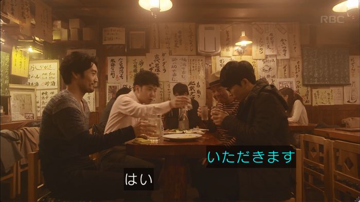 逃げ恥 8話のキャプ484