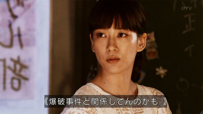 僕たちがやりましたのキャプ116