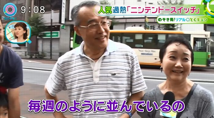 とくダネ!のキャプ26