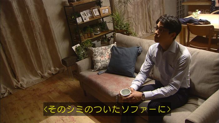 あなそれ 7話のキャプ22
