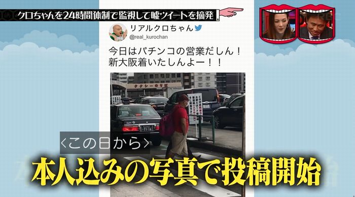 水曜日のダウンタウンのキャプ143