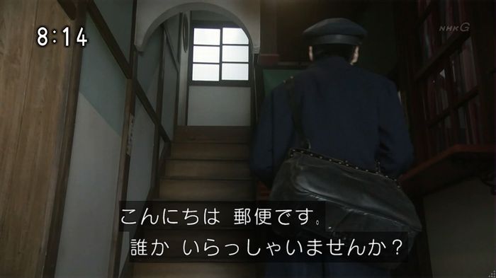 ひよっこ 76話のキャプ218