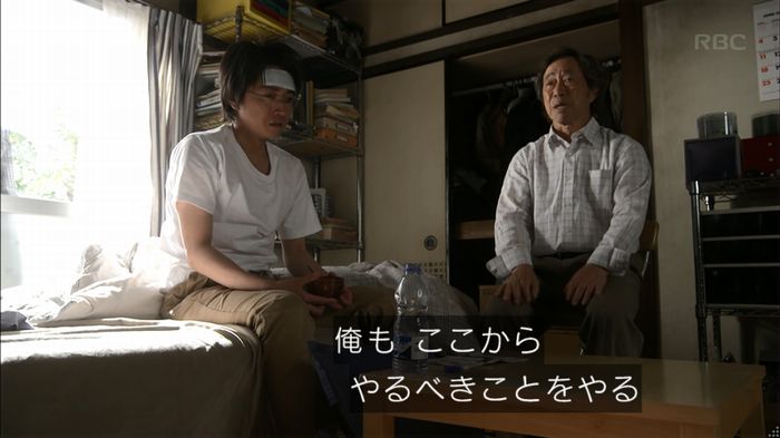 リバース 最終回のキャプ251