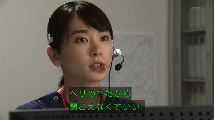 コード・ブルー2話のキャプ593