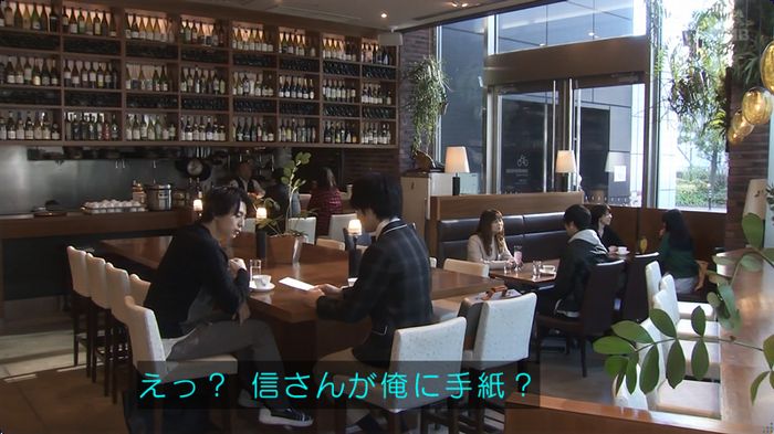 奪い愛 最終回のキャプ670