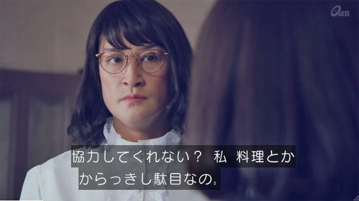 家政婦のミタゾノ 2話のキャプ249