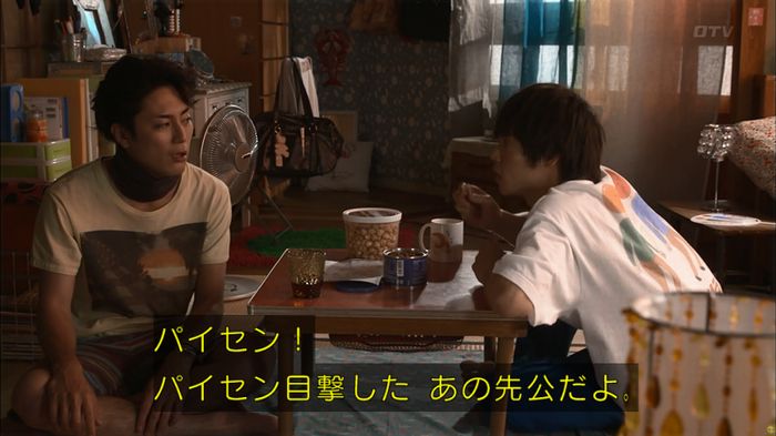 僕たちがやりましたのキャプ622