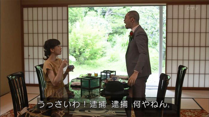 僕たちがやりましたのキャプ353