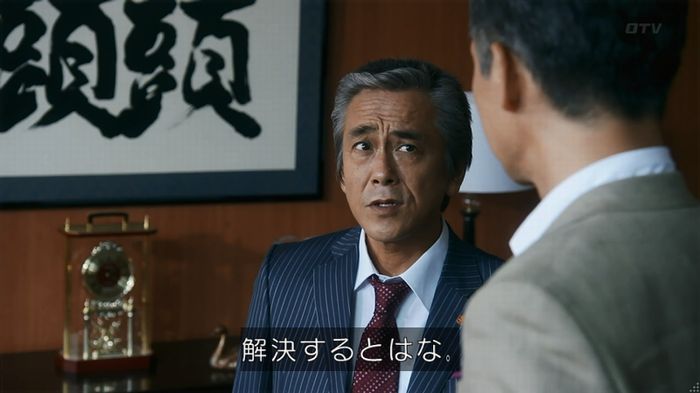 いきもの係 3話のキャプ807