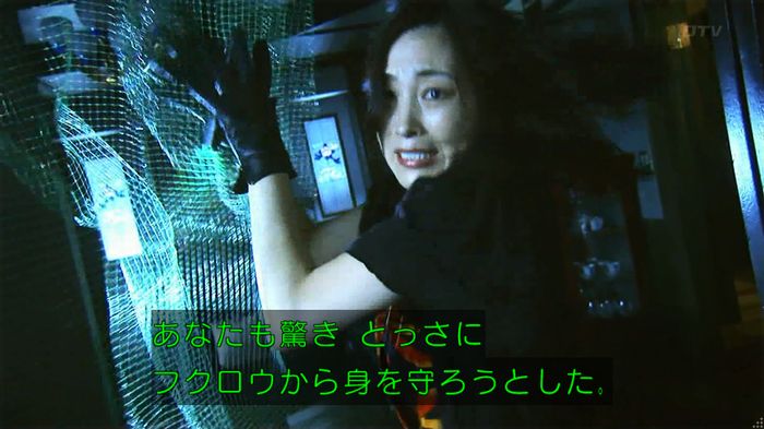 警視庁いきもの係 8話のキャプ720