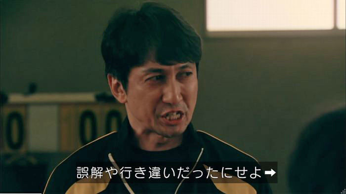 明日の約束のキャプ284