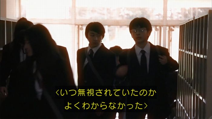 リバース 1話のキャプ482
