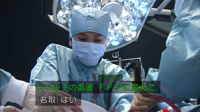 コード・ブルーのキャプ322