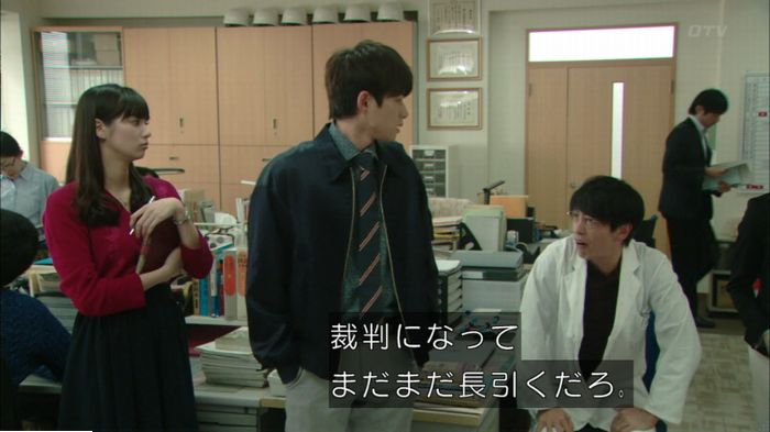 明日の約束のキャプ255
