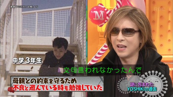 マツコの知らない世界のキャプ143