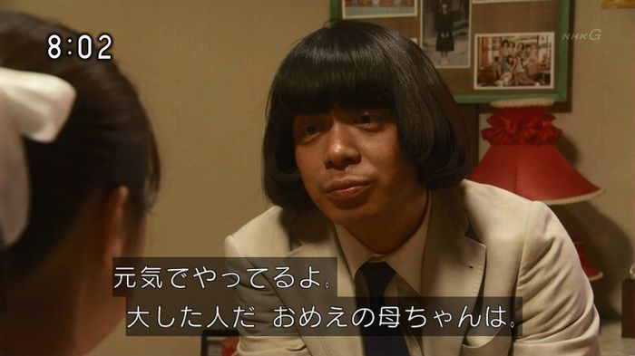 ひよっこ 78話のキャプ18